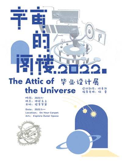 广告设计学校哪些_广告设计哪个学校好一点专科-第1张图片-职教招生网