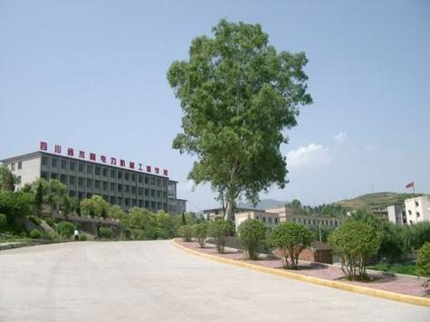 四川水利水电技师学院招生简章_四川水利水电技师学院招生简章官方网站-第2张图片-职教招生网