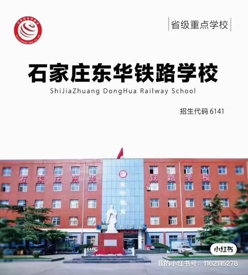 四川水利水电技师学院招生简章_四川水利水电技师学院招生简章官方网站-第3张图片-职教招生网