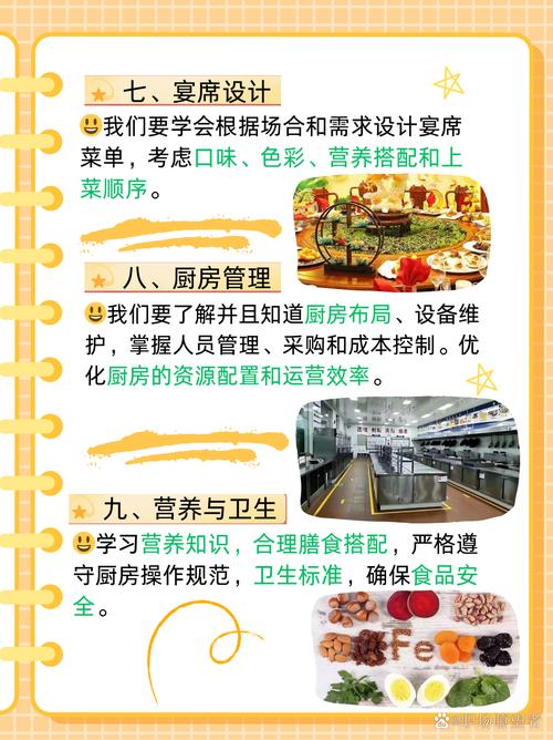 烹饪专业中专学校_烹饪专业中专学校推荐-第2张图片-职教招生网 烹饪专业中专学校_烹饪专业中专学校推荐-第2张图片-职教招生网