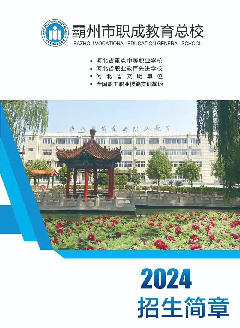 平面设计专业的大专院校_平面设计大专学校有哪些-第4张图片-职教招生网