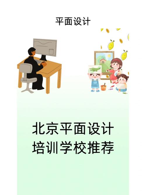平面设计专业的大专院校_平面设计大专学校有哪些-第5张图片-职教招生网