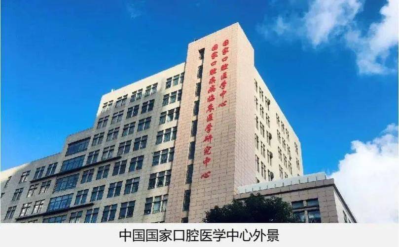 江西口腔医学专业-江西口腔医学专业大学排名？-第4张图片-职教招生网