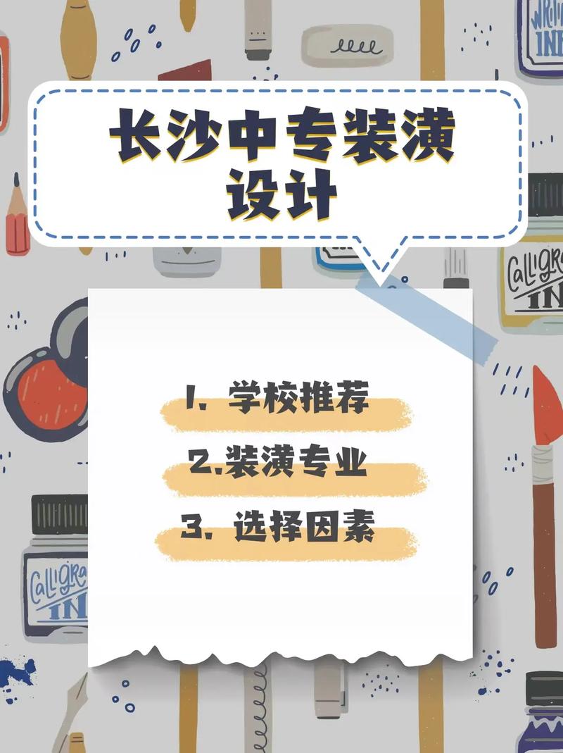 室内设计专业大专院校,室内设计专业大专院校分低的-第3张图片-职教招生网 室内设计专业大专院校,室内设计专业大专院校分低的-第3张图片-职教招生网
