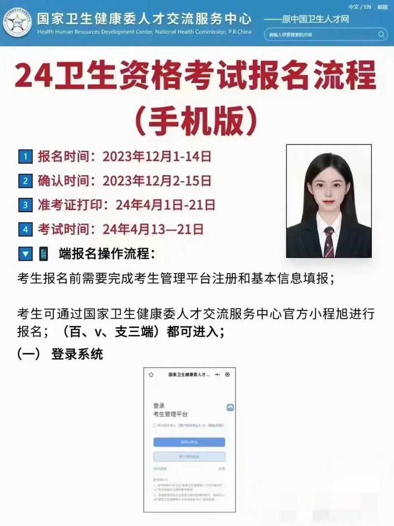 玉溪卫生学校招生简章-玉溪卫生学校招生简章电话?-第1张图片-职教招生网 玉溪卫生学校招生简章-玉溪卫生学校招生简章电话?-第1张图片-职教招生网