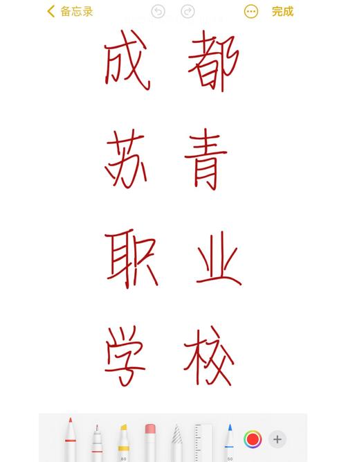 成都市青苏职业中专学校招生条件,成都市青苏职业中专学校招生条件怎么样-第1张图片-职教招生网 成都市青苏职业中专学校招生条件,成都市青苏职业中专学校招生条件怎么样-第1张图片-职教招生网