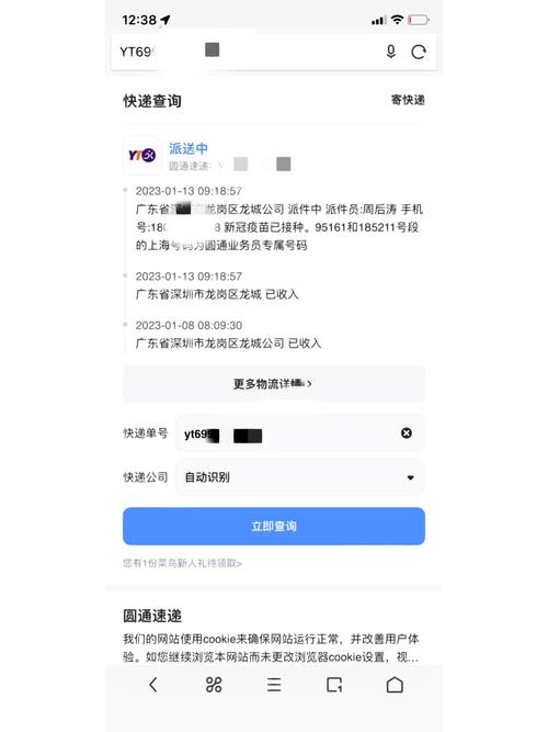 龙川佗城职业高中的招生范围,龙川佗城职业高中的招生范围是什么-第1张图片-职教招生网 龙川佗城职业高中的招生范围,龙川佗城职业高中的招生范围是什么-第1张图片-职教招生网