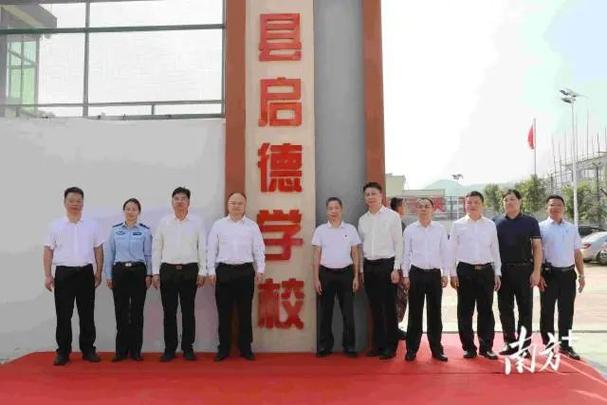 龙川佗城职业高中的招生范围,龙川佗城职业高中的招生范围是什么-第2张图片-职教招生网 龙川佗城职业高中的招生范围,龙川佗城职业高中的招生范围是什么-第2张图片-职教招生网