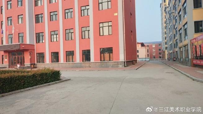 哈尔滨市现代艺术设计职业技术学校-哈尔滨市现代艺术设计职业技术学校是大专吗？-第1张图片-职教招生网