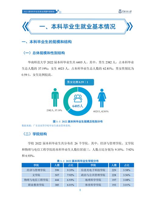 湖南省道县师范学校招生简章-道县师范是公办还是民办?-第2张图片-职教招生网 湖南省道县师范学校招生简章-道县师范是公办还是民办?-第2张图片-职教招生网