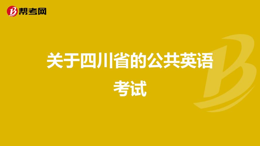 四川省蒲江县职业中学招生分数线-四川省蒲江县职业中学电话?-第2张图片-职教招生网 四川省蒲江县职业中学招生分数线-四川省蒲江县职业中学电话?-第2张图片-职教招生网