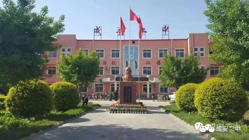 成安县职教中心招生_成安县职教中心老师名单-第4张图片-职教招生网 成安县职教中心招生_成安县职教中心老师名单-第4张图片-职教招生网
