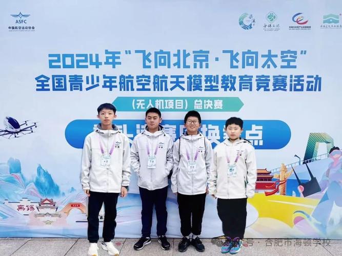 初中毕业想学航空专业，初中毕业学航空专业工资高吗-第1张图片-职教招生网