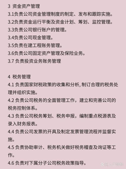 会计专业岗位有哪些_会计专业从事岗位有哪些-第2张图片-职教招生网 会计专业岗位有哪些_会计专业从事岗位有哪些-第2张图片-职教招生网