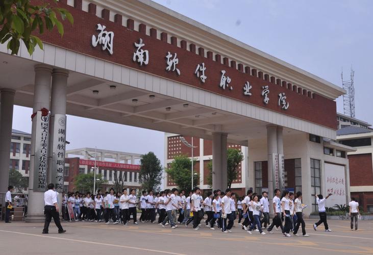 软件开发专业职业学校_软件开发专科院校排名-第5张图片-职教招生网 软件开发专业职业学校_软件开发专科院校排名-第5张图片-职教招生网