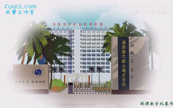 软件开发专业职业学校_软件开发专科院校排名-第6张图片-职教招生网 软件开发专业职业学校_软件开发专科院校排名-第6张图片-职教招生网