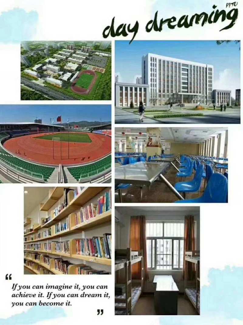 高铁空乘专业院校有哪些-高铁空乘选拔条件？-第4张图片-职教招生网