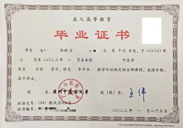 大专针灸推拿有哪些学校，大专针灸推拿有哪些学校好-第2张图片-职教招生网