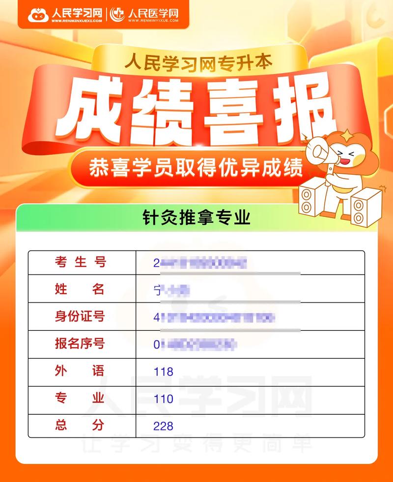 大专针灸推拿有哪些学校，大专针灸推拿有哪些学校好-第4张图片-职教招生网