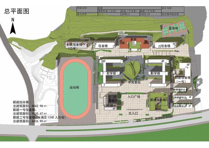 学平面设计学校_平面设计专业学校-第2张图片-职教招生网 学平面设计学校_平面设计专业学校-第2张图片-职教招生网