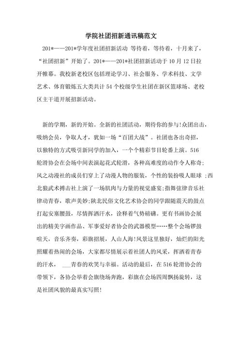 翰林学校官方网站招生_翰林学校招生电话2020-第5张图片-职教招生网 翰林学校官方网站招生_翰林学校招生电话2020-第5张图片-职教招生网