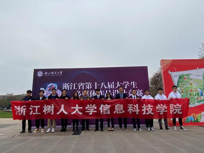 多媒体设计专业院校_多媒体设计专业学校-第1张图片-职教招生网 多媒体设计专业院校_多媒体设计专业学校-第1张图片-职教招生网