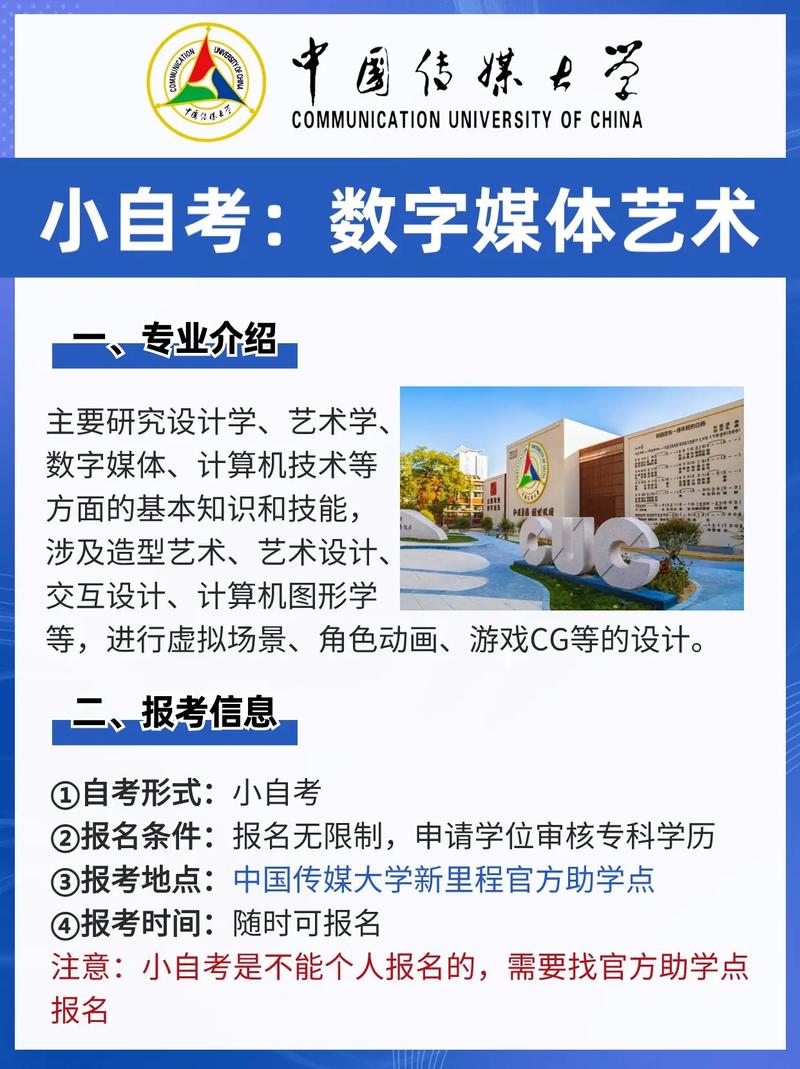 多媒体设计专业院校_多媒体设计专业学校-第2张图片-职教招生网 多媒体设计专业院校_多媒体设计专业学校-第2张图片-职教招生网
