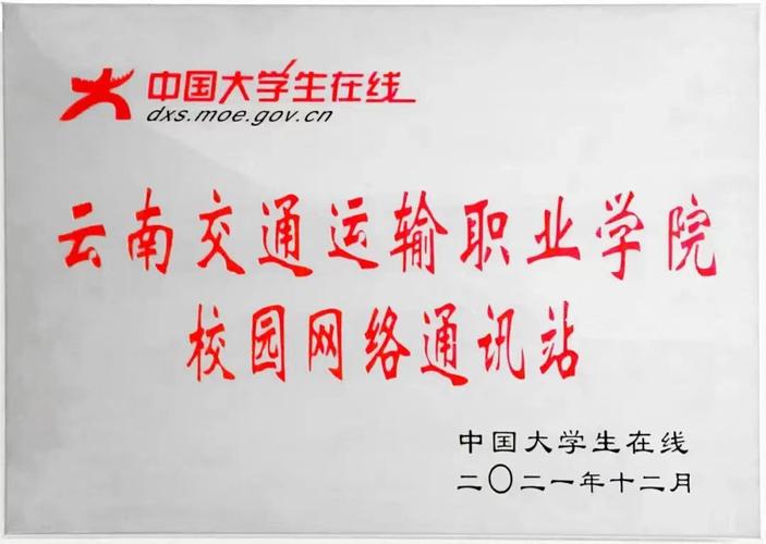 多媒体设计专业院校_多媒体设计专业学校-第3张图片-职教招生网 多媒体设计专业院校_多媒体设计专业学校-第3张图片-职教招生网