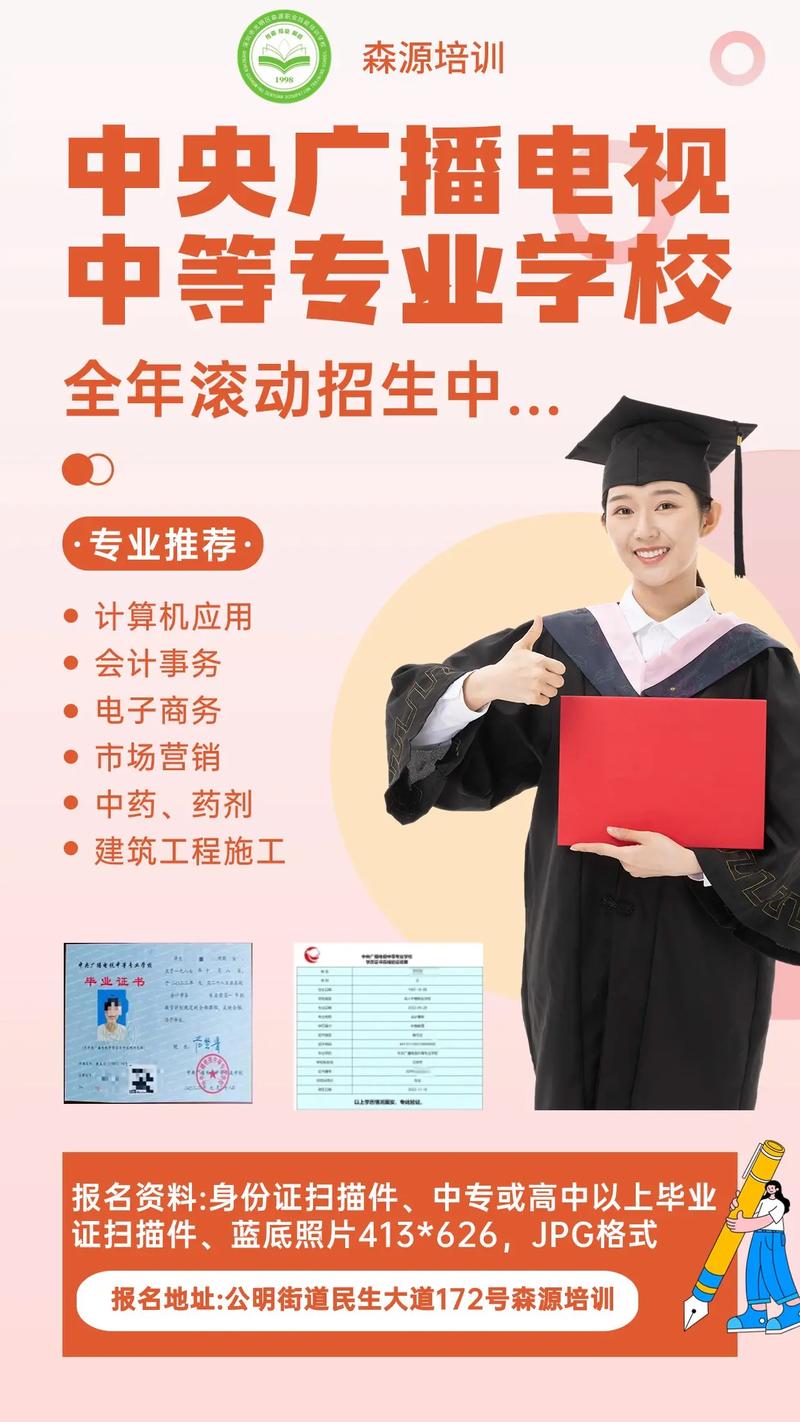 红河州农业学校招生简章,红河州农业学校招生简章公示-第2张图片-职教招生网 红河州农业学校招生简章,红河州农业学校招生简章公示-第2张图片-职教招生网