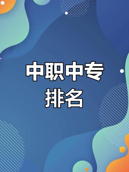 孝感市中等职业技术学校招生_孝感职业中专-第3张图片-职教招生网
