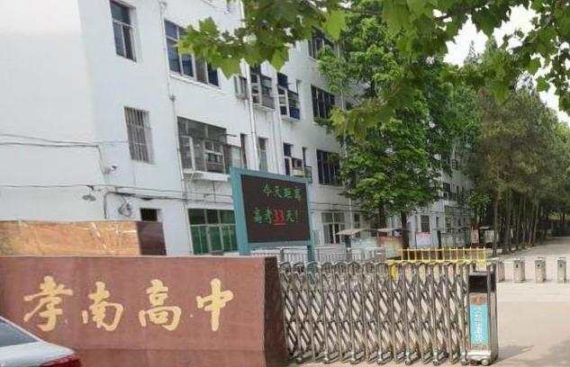 孝感市中等职业技术学校招生_孝感职业中专-第6张图片-职教招生网