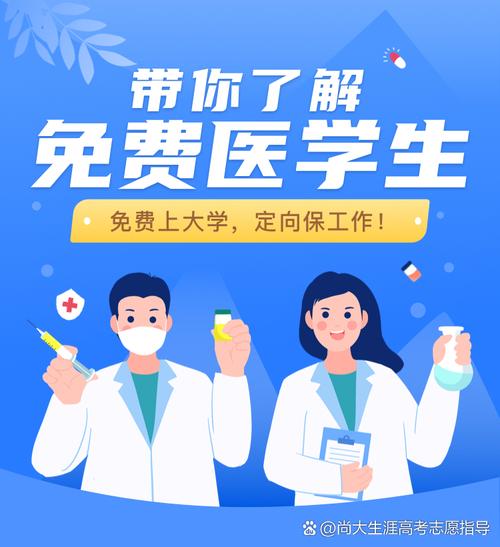 长治卫生学校招生简章_长治卫生学校招生简章公示-第2张图片-职教招生网