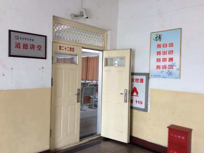 长治卫生学校招生简章_长治卫生学校招生简章公示-第6张图片-职教招生网