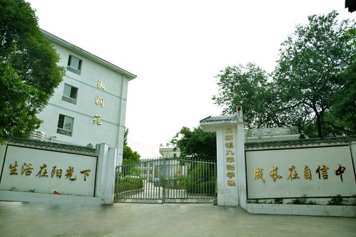 四川省金堂县职业高级中学招生要求-金堂中职学校?-第5张图片-职教招生网 四川省金堂县职业高级中学招生要求-金堂中职学校?-第5张图片-职教招生网