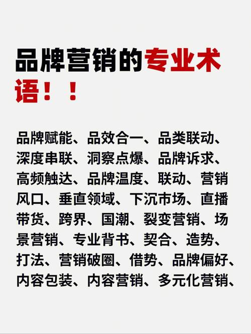 市场营销大类包括哪些具体专业，市场营销分为几个专业-第5张图片-职教招生网
