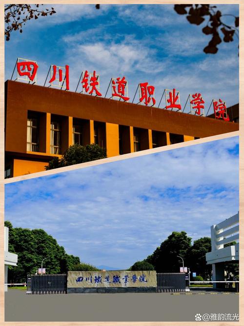 四川铁路学校招生标准-四川铁路学校招生标准是多少?-第2张图片-职教招生网 四川铁路学校招生标准-四川铁路学校招生标准是多少?-第2张图片-职教招生网