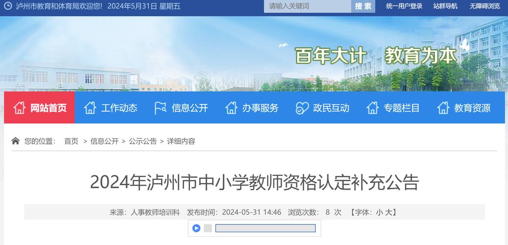 交通技工学校招生_交通技工学校怎么样-第2张图片-职教招生网