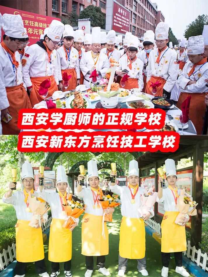 烹饪职业学习学校_烹饪专业技术学校-第3张图片-职教招生网 烹饪职业学习学校_烹饪专业技术学校-第3张图片-职教招生网