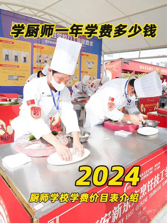 烹饪职业学习学校_烹饪专业技术学校-第5张图片-职教招生网 烹饪职业学习学校_烹饪专业技术学校-第5张图片-职教招生网