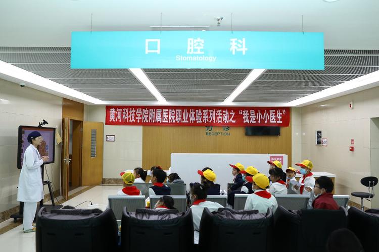 口腔技师职业学校-口腔技校有哪些?-第2张图片-职教招生网 口腔技师职业学校-口腔技校有哪些?-第2张图片-职教招生网