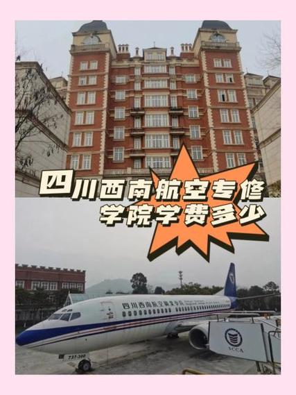 飞机修理专业的大专有哪些，飞机修理是什么专业-第1张图片-职教招生网