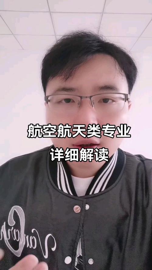 航空专业有哪些就业方向_航空专业就业方向及前景分析-第4张图片-职教招生网 航空专业有哪些就业方向_航空专业就业方向及前景分析-第4张图片-职教招生网