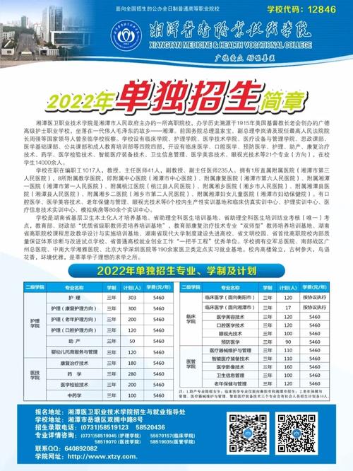 护理专业新生,护理专业新生需要电脑吗-第2张图片-职教招生网 护理专业新生,护理专业新生需要电脑吗-第2张图片-职教招生网