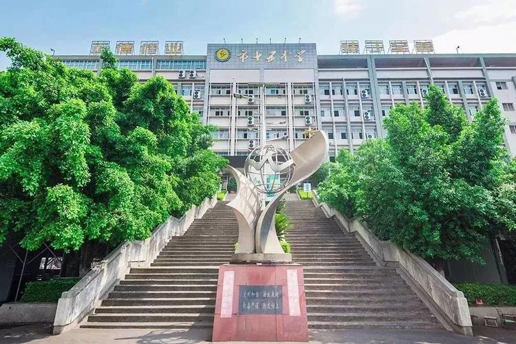 攀枝花卫生学校招生简章_攀枝花卫生学校官方网站-第2张图片-职教招生网