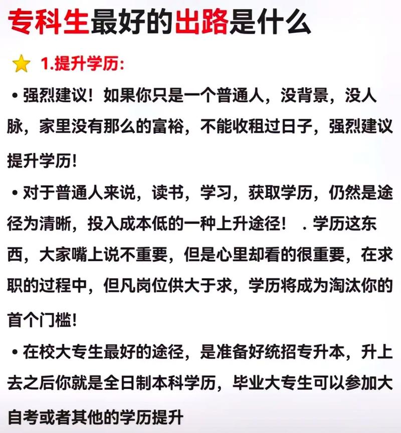 助产专业专科_助产专业专科大二课本全有哪些-第2张图片-职教招生网 助产专业专科_助产专业专科大二课本全有哪些-第2张图片-职教招生网