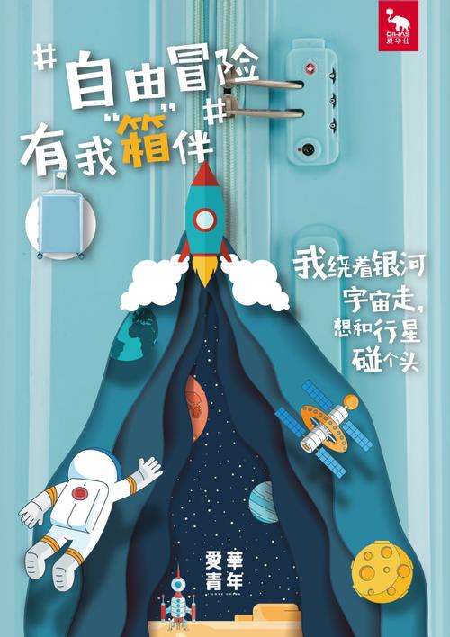 广告设计有哪些_广告设计有哪些功能-第3张图片-职教招生网 广告设计有哪些_广告设计有哪些功能-第3张图片-职教招生网