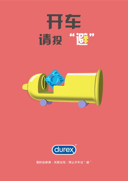 广告设计有哪些_广告设计有哪些功能-第5张图片-职教招生网 广告设计有哪些_广告设计有哪些功能-第5张图片-职教招生网