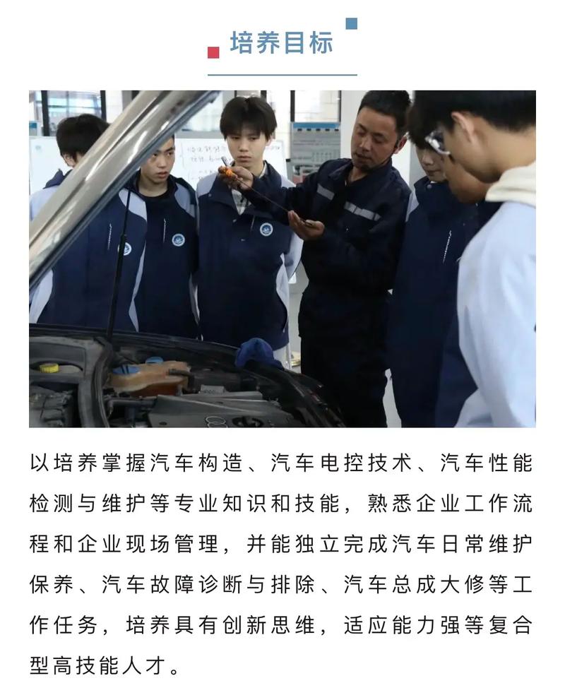 汽车维修专业好学吗-汽车维修专业吃香吗？-第1张图片-职教招生网