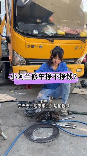 汽车维修专业好学吗-汽车维修专业吃香吗？-第4张图片-职教招生网