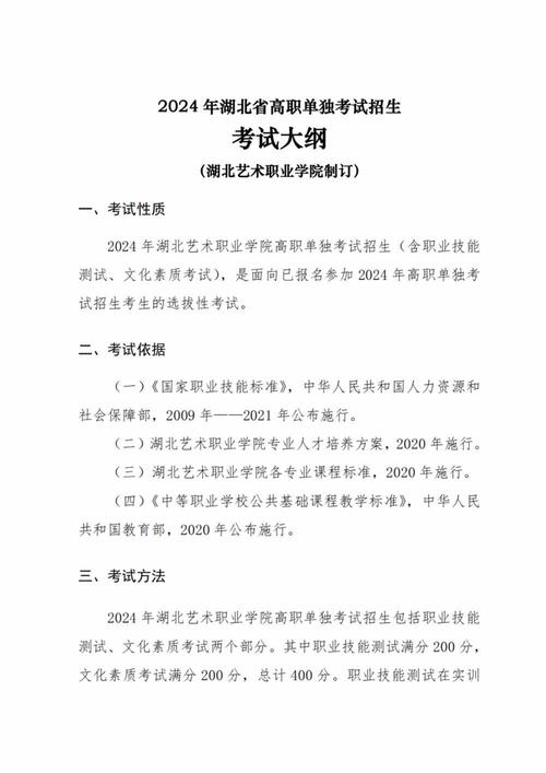 湖北艺术职业学院艺术设计专业-湖北艺术职业学院艺术设计专业在哪个校区？-第1张图片-职教招生网